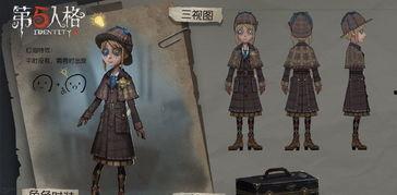 第五人格最新活动爆料2024,揭秘神秘挑战与丰厚奖励