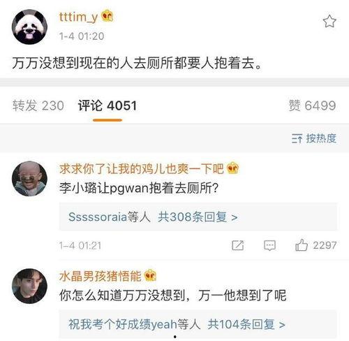 陈露爆料李小璐了吗视频,视频曝光惊人真相