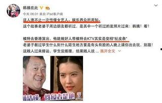 卓伟爆料娱乐圈行为,卓伟爆料揭露惊人内幕