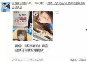 146期爆料视频,精彩内容抢先看！