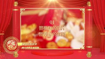 过年爆料视频大全下载,精彩瞬间回顾