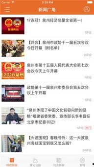 最近直播爆料新闻事件,最新新闻事件引发社会热议