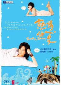 热情仲夏在线观看,在线重温夏日激情与梦想