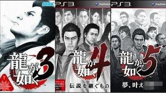 如龙系列最新爆料,揭秘最新爆料背后的秘密与期待